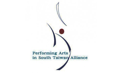 南台灣表演藝術發展協會